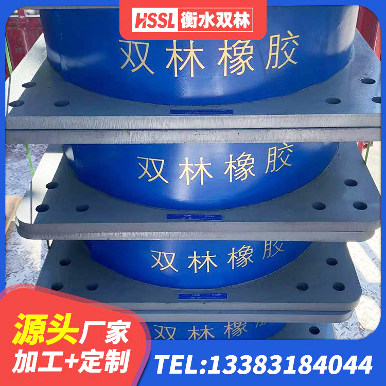 乌苏市LNR900支座生产厂家 乌苏市建筑隔震层隔震支座厂家 乌苏市LNR1100支座生产厂家 乌苏市LRB800铅芯支座 - 第3张
