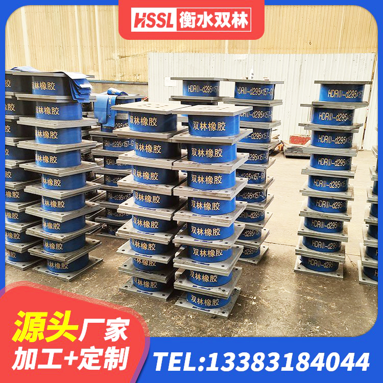 乌苏市HDR1000高阻尼橡胶隔震支座什么价格 乌苏市LNB隔震支座厂家 乌苏市HDR1200高阻尼橡胶支座什么价格 乌苏市LNR1500橡胶支座 - 第4张
