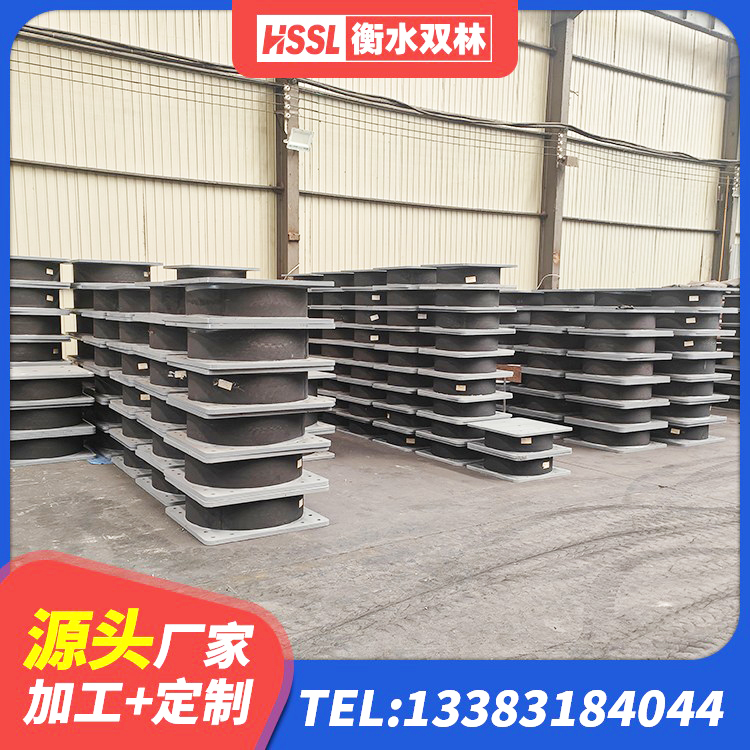 乌苏市建筑隔震橡胶支座商家 乌苏市抗震减振支座生产厂家 乌苏市钢结构厂房抗震支座 乌苏市水平分散型隔震支座多少钱 - 第8张