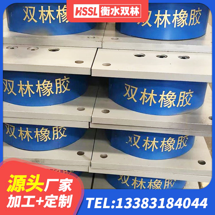 乌苏市HDR1000高阻尼橡胶隔震支座什么价格 乌苏市LNB隔震支座厂家 乌苏市HDR1200高阻尼橡胶支座什么价格 乌苏市LNR1500橡胶支座 - 第9张