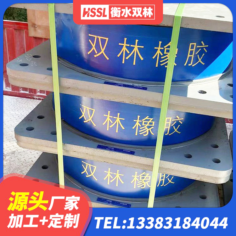 乌苏市LNR900支座生产厂家 乌苏市建筑隔震层隔震支座厂家 乌苏市LNR1100支座生产厂家 乌苏市LRB800铅芯支座 - 第2张