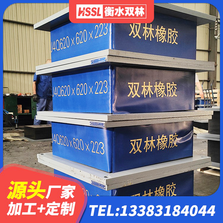 乌苏市LNR1300天然隔震支座 乌苏市LNR1400天然橡胶支座 乌苏市LRB铅芯隔震支座生产厂家 乌苏市LRB300隔震支座 - 第5张