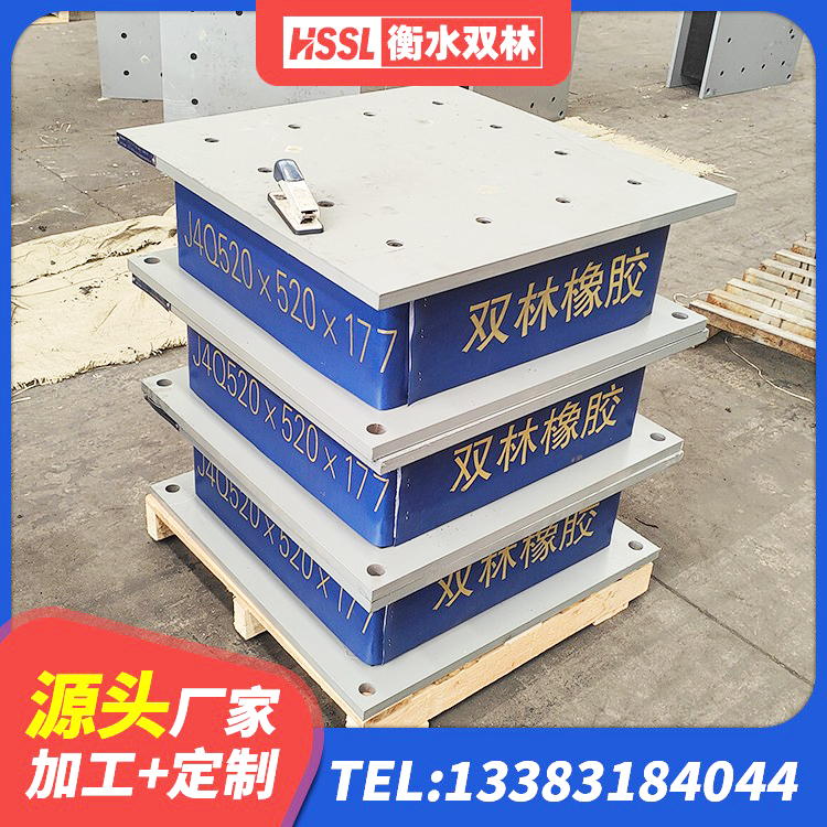 乌苏市高阻尼HDR隔震支座厂家 乌苏市建筑隔震支座减震生产厂家 乌苏市LNR隔震支座1200生产厂家 乌苏市隔震高阻尼橡胶支座 - 第3张