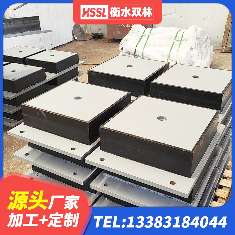 乌苏市阻尼橡胶支座厂家电话 乌苏市建筑叠层橡胶减震支座生产厂家 乌苏市隔震橡胶支座哪里便宜 乌苏市隔震支座厂家价格 - 第7张