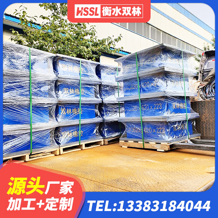 乌苏市HDR1000高阻尼橡胶隔震支座 乌苏市球形隔震支座价格 乌苏市抗震固定支座厂家 乌苏市建筑橡胶隔振支座 - 第5张
