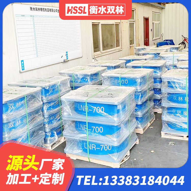 乌苏市LNR900支座生产厂家 乌苏市建筑隔震层隔震支座厂家 乌苏市LNR1100支座生产厂家 乌苏市LRB800铅芯支座 - 第6张