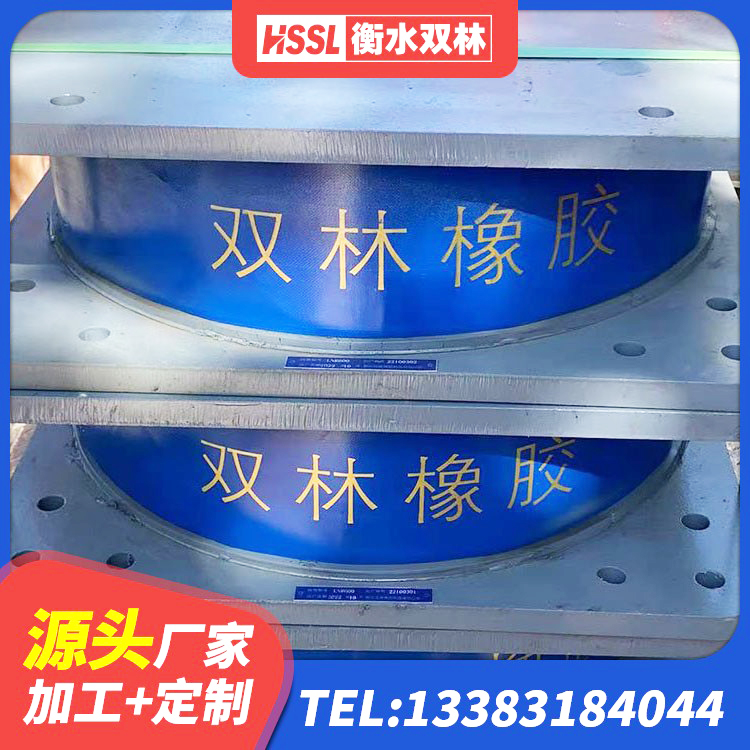 乌苏市HDR1000高阻尼橡胶隔震支座什么价格 乌苏市LNB隔震支座厂家 乌苏市HDR1200高阻尼橡胶支座什么价格 乌苏市LNR1500橡胶支座 - 第1张