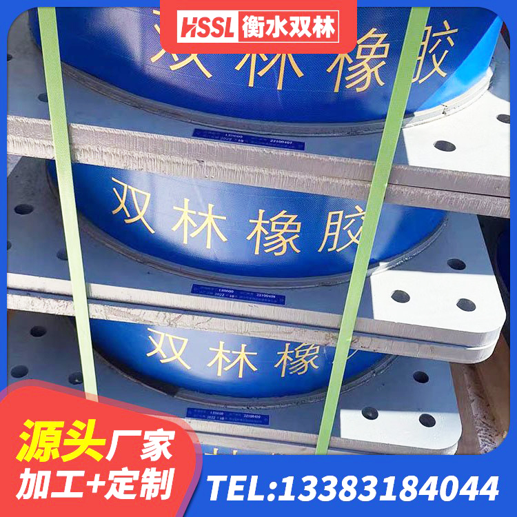 乌苏市建筑受力的橡胶隔震支座生产厂家 乌苏市水平力分散隔震支座厂家 乌苏市高阻尼抗震支座厂家 乌苏市LRB800铅芯支座源头工厂 - 第4张