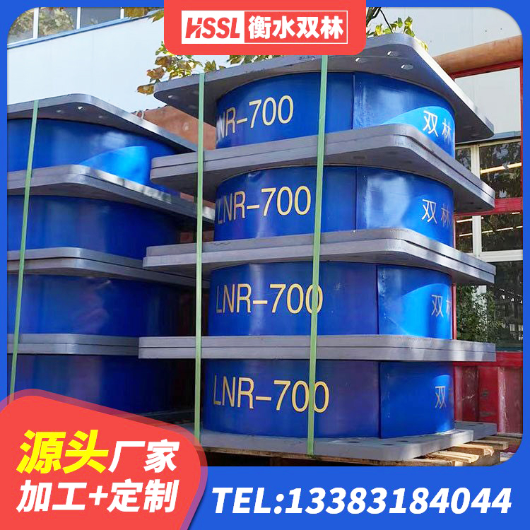 乌苏市LNR900支座生产厂家 乌苏市建筑隔震层隔震支座厂家 乌苏市LNR1100支座生产厂家 乌苏市LRB800铅芯支座 - 第1张