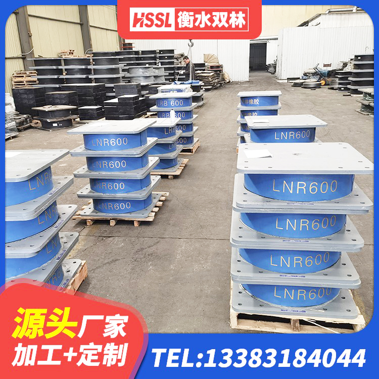 乌苏市建筑隔震橡胶支座商家 乌苏市抗震减振支座生产厂家 乌苏市钢结构厂房抗震支座 乌苏市水平分散型隔震支座多少钱 - 第5张