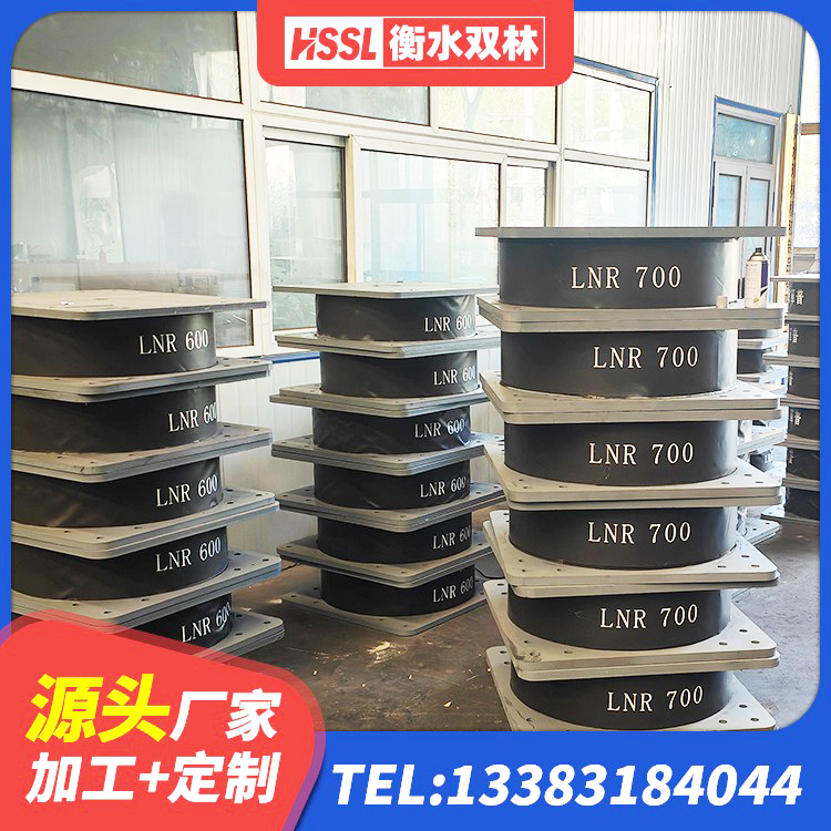 乌苏市阻尼橡胶支座厂家电话 乌苏市建筑叠层橡胶减震支座生产厂家 乌苏市隔震橡胶支座哪里便宜 乌苏市隔震支座厂家价格 - 第8张