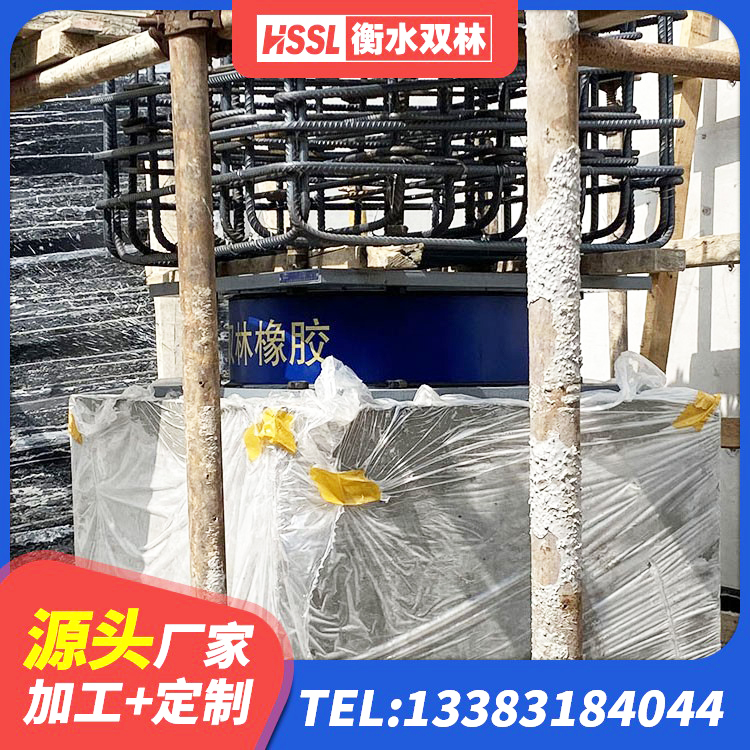 乌苏市LNR900支座生产厂家 乌苏市建筑隔震层隔震支座厂家 乌苏市LNR1100支座生产厂家 乌苏市LRB800铅芯支座 - 第4张