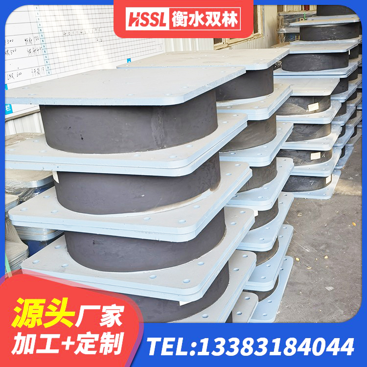 乌苏市HDR1100高阻尼橡胶隔震支座厂家电话 乌苏市HDR1400高阻尼隔震支座多少钱 乌苏市抗震减震支座多少钱 乌苏市LNR隔震支座900 - 第5张