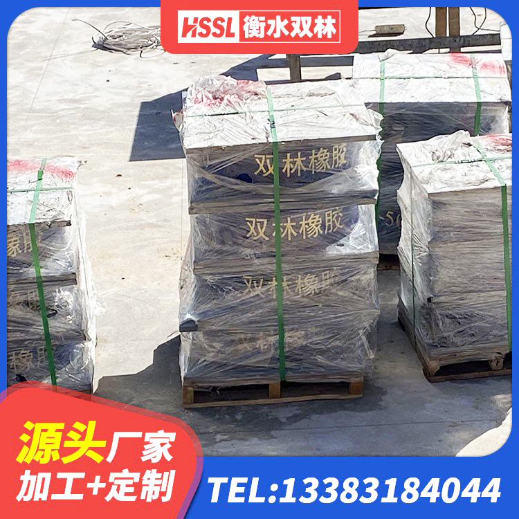乌苏市HDR1000高阻尼橡胶隔震支座什么价格 乌苏市LNB隔震支座厂家 乌苏市HDR1200高阻尼橡胶支座什么价格 乌苏市LNR1500橡胶支座 - 第8张