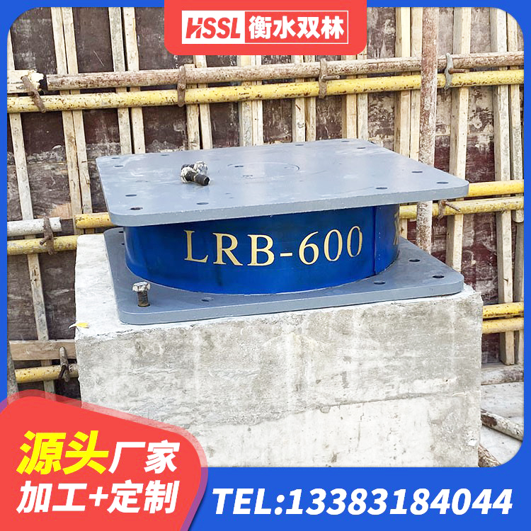 乌苏市HDR1100高阻尼橡胶隔震支座厂家电话 乌苏市HDR1400高阻尼隔震支座多少钱 乌苏市抗震减震支座多少钱 乌苏市LNR隔震支座900 - 第1张