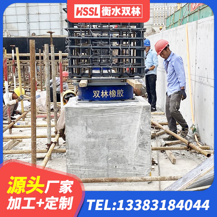 乌苏市高阻尼HDR隔震支座厂家 乌苏市建筑隔震支座减震生产厂家 乌苏市LNR隔震支座1200生产厂家 乌苏市隔震高阻尼橡胶支座 - 第5张