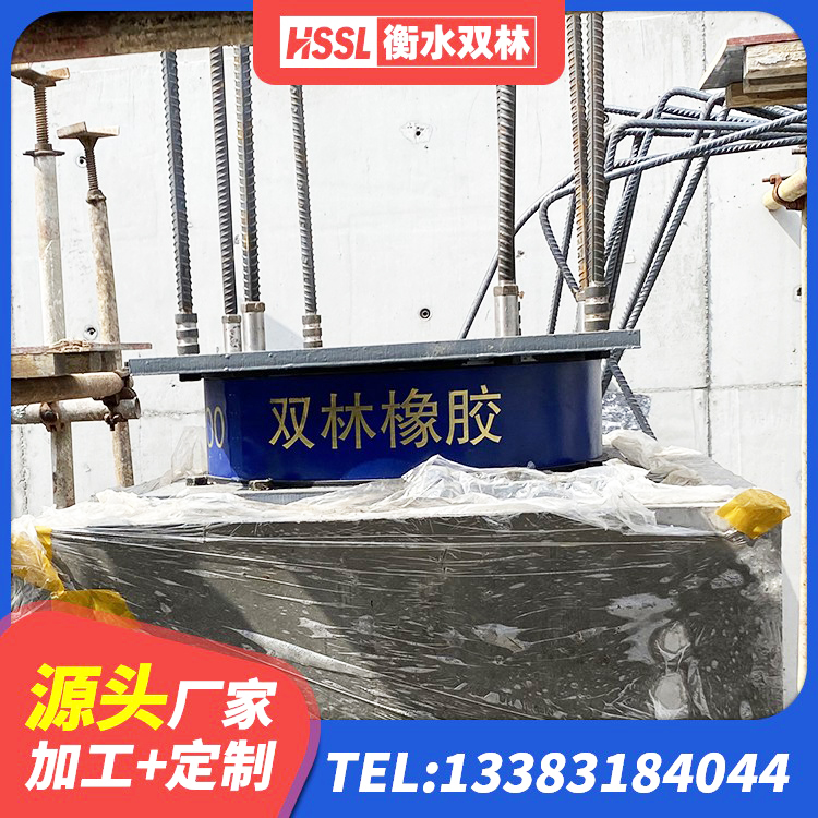 乌苏市防震橡胶隔震支座厂家 乌苏市铅芯橡胶隔震支座定制厂家 乌苏市铅芯叠层隔震支座厂家 乌苏市建筑受力的橡胶隔震支座厂家 - 第3张