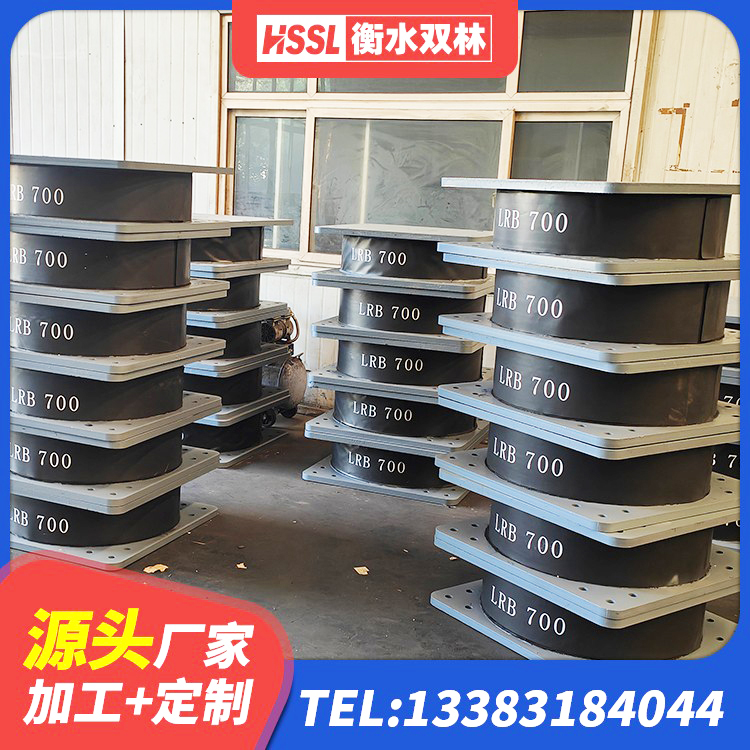 乌苏市LNR900支座生产厂家 乌苏市建筑隔震层隔震支座厂家 乌苏市LNR1100支座生产厂家 乌苏市LRB800铅芯支座 - 第7张