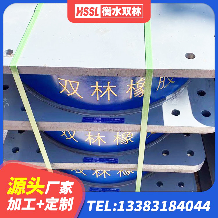 乌苏市LNR1400橡胶隔震支座厂家电话 乌苏市隔震支座LNR生产厂家 乌苏市LRB隔震支座600(II型) 乌苏市建筑隔震支座L800厂家 - 第5张