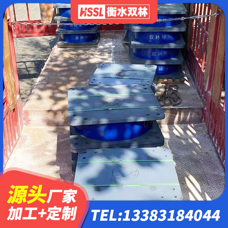 乌苏市LNR1300天然隔震支座 乌苏市LNR1400天然橡胶支座 乌苏市LRB铅芯隔震支座生产厂家 乌苏市LRB300隔震支座 - 第1张