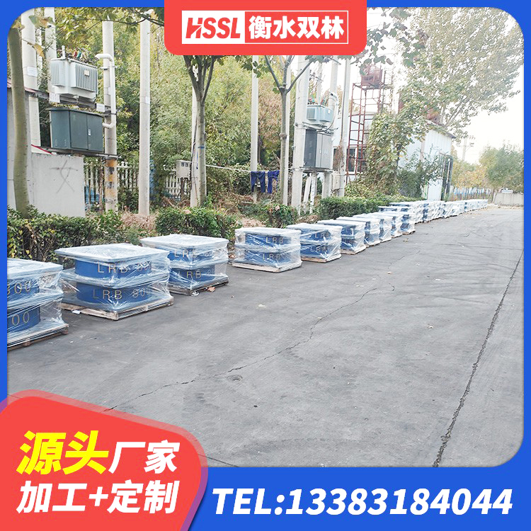 乌苏市HDR1000高阻尼橡胶隔震支座 乌苏市球形隔震支座价格 乌苏市抗震固定支座厂家 乌苏市建筑橡胶隔振支座 - 第6张