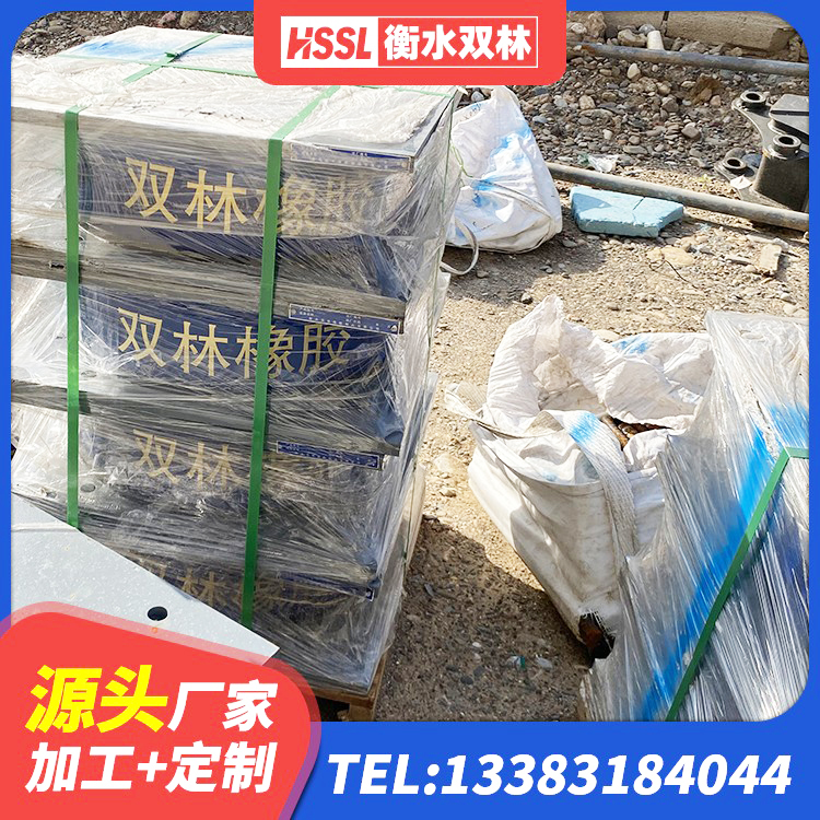 乌苏市HDR1000高阻尼橡胶隔震支座 乌苏市球形隔震支座价格 乌苏市抗震固定支座厂家 乌苏市建筑橡胶隔振支座 - 第2张