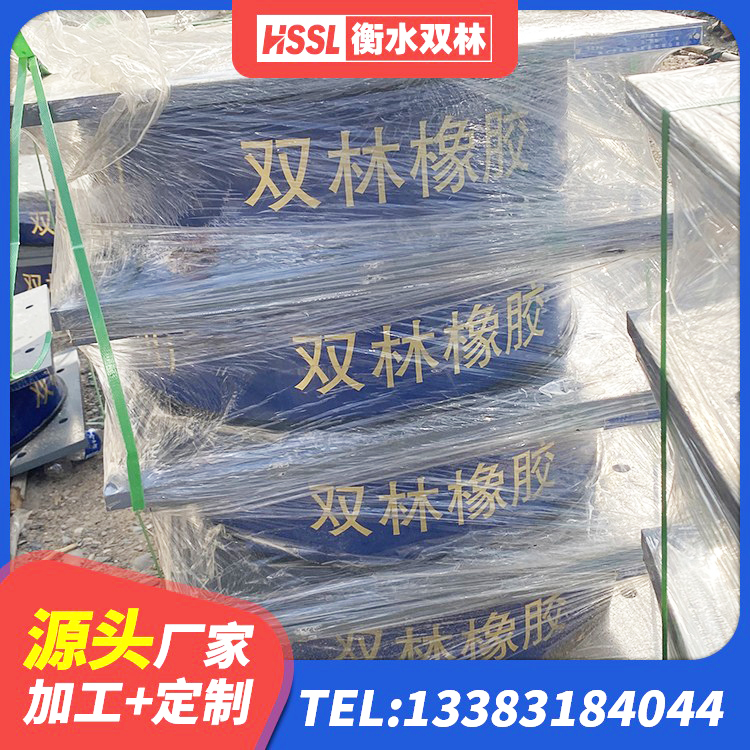 乌苏市建筑橡胶抗震支座工厂源头工厂 乌苏市HDR700高阻尼橡胶隔震支座 乌苏市高阻尼减橡胶隔震支座 乌苏市LRB600铅芯支座厂家 - 第4张