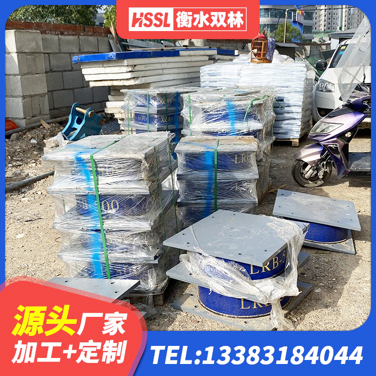 乌苏市建筑受力的橡胶隔震支座生产厂家 乌苏市水平力分散隔震支座厂家 乌苏市高阻尼抗震支座厂家 乌苏市LRB800铅芯支座源头工厂 - 第5张
